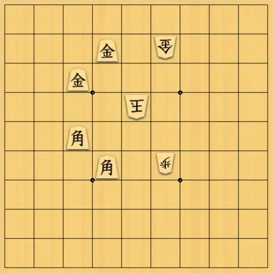 傘さんが投稿した詰将棋「活躍」のサムネイル画像