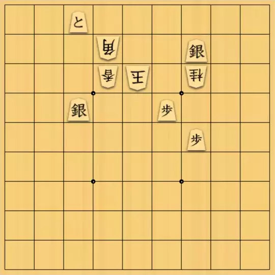 ぎんざけ。さんが投稿した詰将棋「自作詰将棋No.066 退路封鎖」のサムネイル画像