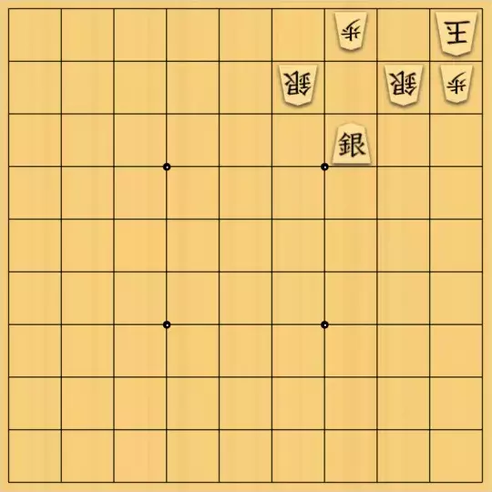 スサヒドーパーアライさんが投稿した詰将棋「１手詰？！（お題：S=E）」のサムネイル画像