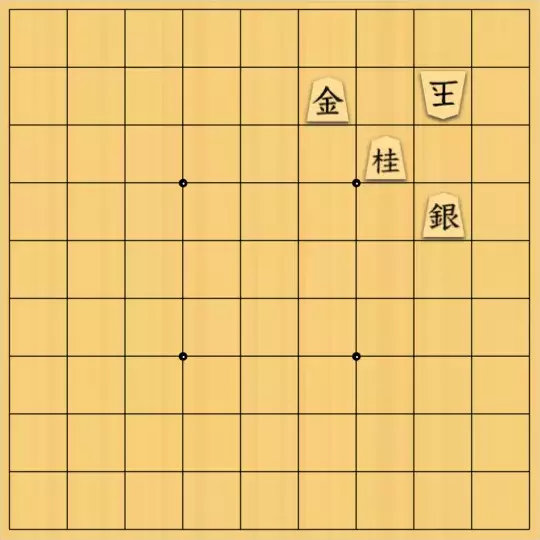 kitty3さんが投稿した詰将棋「強駒先打」のサムネイル画像