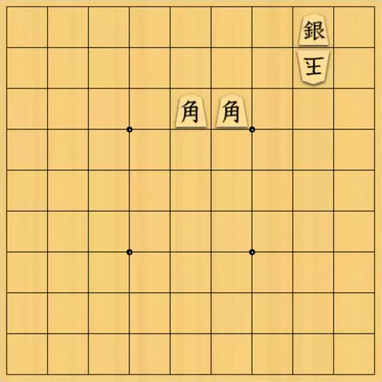 晴さんが投稿した詰将棋「命だいじに」のサムネイル画像