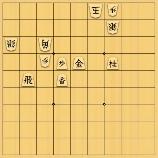 あたまかなさんが投稿した詰将棋「(^O^)／21手詰だよ　#1930」のサムネイル画像