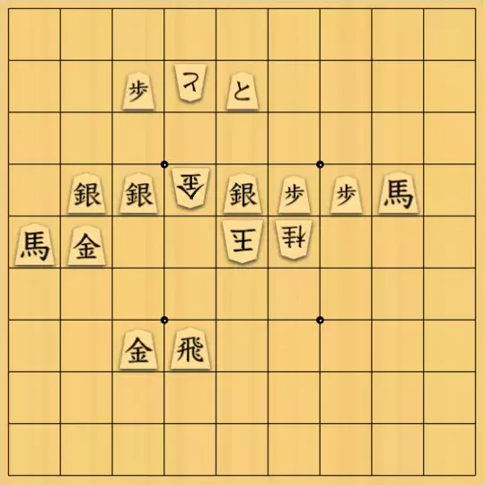 Haruさんが投稿した詰将棋「曲詰練習19」のサムネイル画像