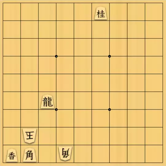 xzg17さんが投稿した詰将棋「最善詰(Rose使用) 3手 2解」のサムネイル画像