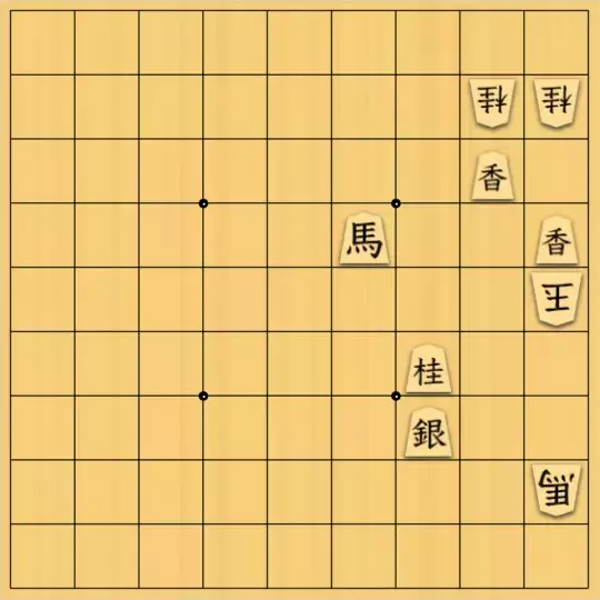 虹霓さんが投稿した詰将棋「またすんごいよくある問題」のサムネイル画像