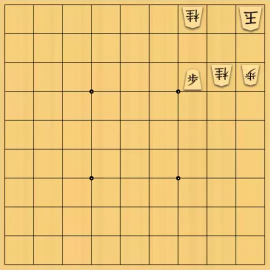 ふうめいさんが投稿した詰将棋「大切な駒を見極める」のサムネイル画像