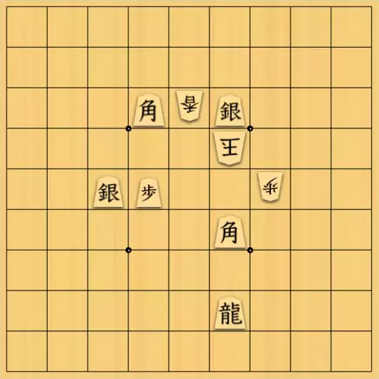 あたまかなさんが投稿した詰将棋「(^O^)／３手詰だよ　#980」のサムネイル画像