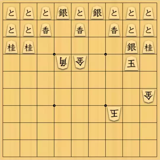 無い段さんが投稿した詰将棋「協力自玉ステイルメイト 14手」のサムネイル画像