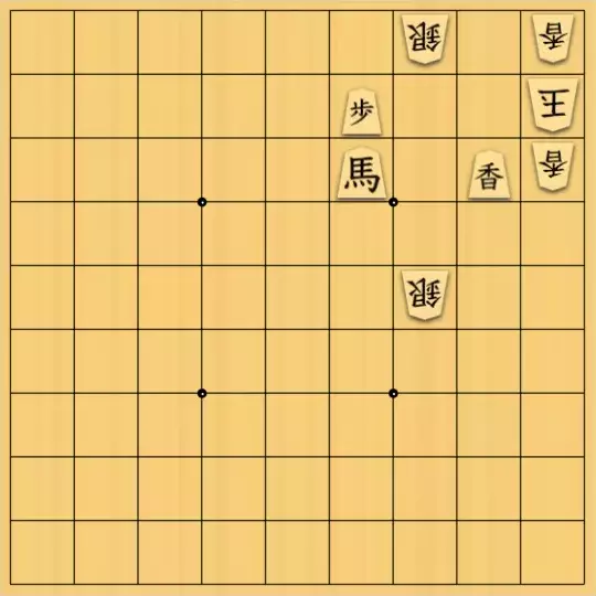 バビル３世さんが投稿した詰将棋「実戦形2？」のサムネイル画像