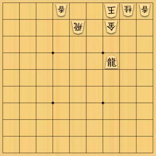 mtmtさんが投稿した詰将棋「実戦型」のサムネイル画像