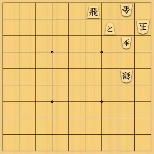 七雲白夜さんが投稿した詰将棋「ちょっとした素材案」のサムネイル画像