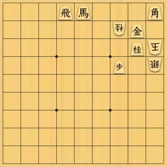 あたまかなさんが投稿した詰将棋「(^O^)／13手詰だよ　#1638」のサムネイル画像