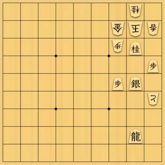 勇気凛々さんが投稿した詰将棋「持駒は？」のサムネイル画像