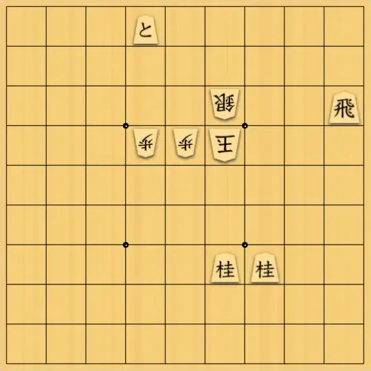 テンライジ君さんが投稿した詰将棋「３手詰［56］」のサムネイル画像