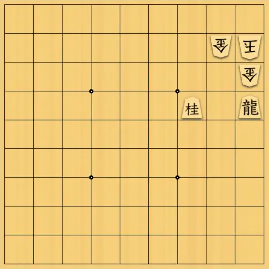 岡本英雄さんが投稿した詰将棋「5手詰問題」のサムネイル画像