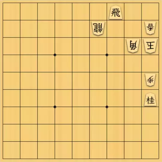 あたまかなさんが投稿した詰将棋「(^O^)／５手詰だよ　#1675」のサムネイル画像