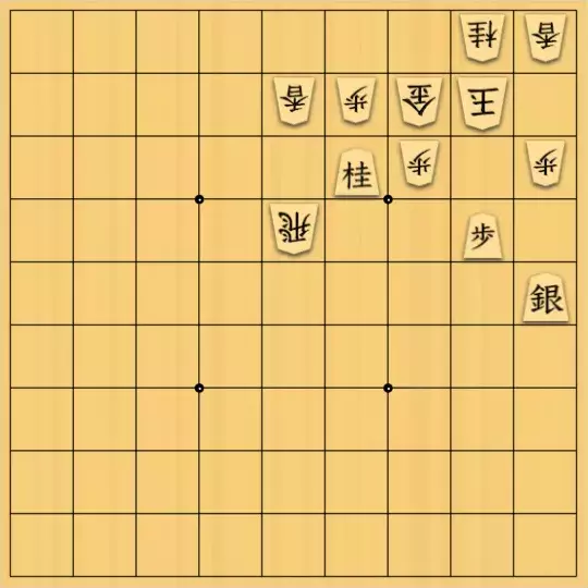 勇気凛々さんが投稿した詰将棋「一撃（リメイク）」のサムネイル画像