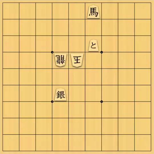 占魚亭さんが投稿した詰将棋「協力詰 ５手」のサムネイル画像