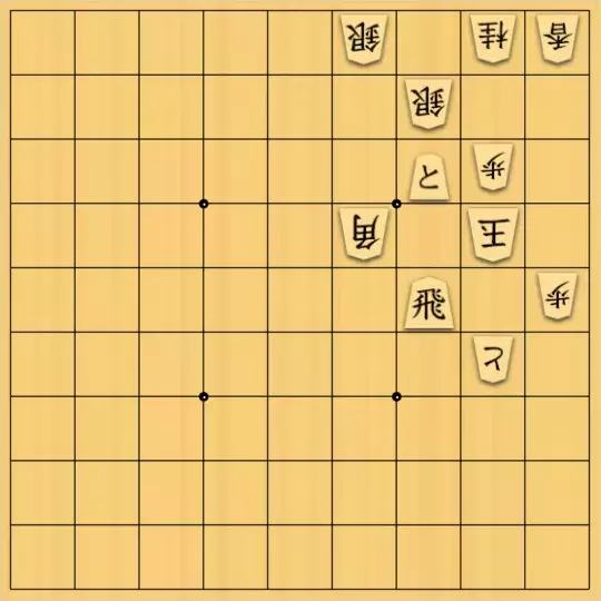 岩寄堅さんが投稿した詰将棋「帰れ」のサムネイル画像