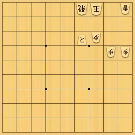 たつさんが投稿した詰将棋「簡単」のサムネイル画像