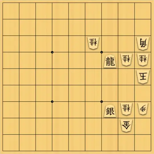 justiceさんが投稿した詰将棋「11手詰(中級)」のサムネイル画像