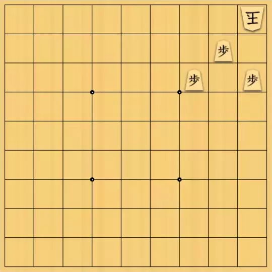 justiceさんが投稿した詰将棋「正方歩図式4(初級・11手)」のサムネイル画像