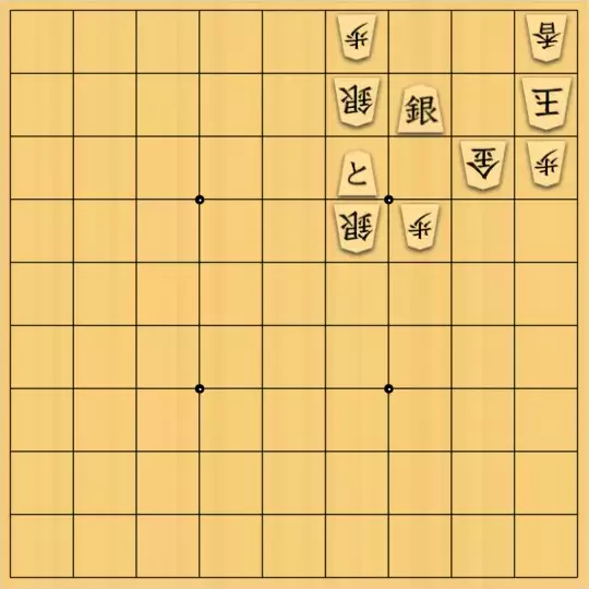 こきょうていさんが投稿した詰将棋「9手詰」のサムネイル画像