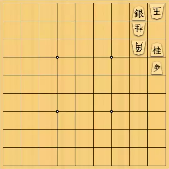ふうめいさんが投稿した詰将棋「いつのまにか邪魔駒消去」のサムネイル画像