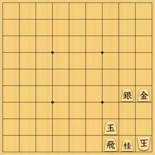 三木歩佳さんが投稿した詰将棋「無題」のサムネイル画像