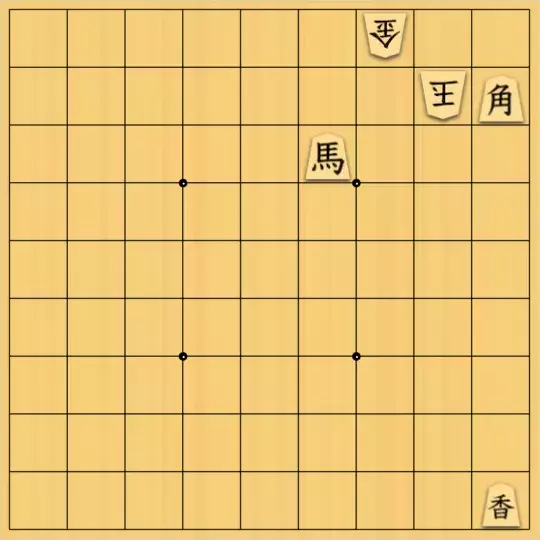 eīsさんが投稿した詰将棋「※最善詰の補足　最善詰3手（？解）」のサムネイル画像