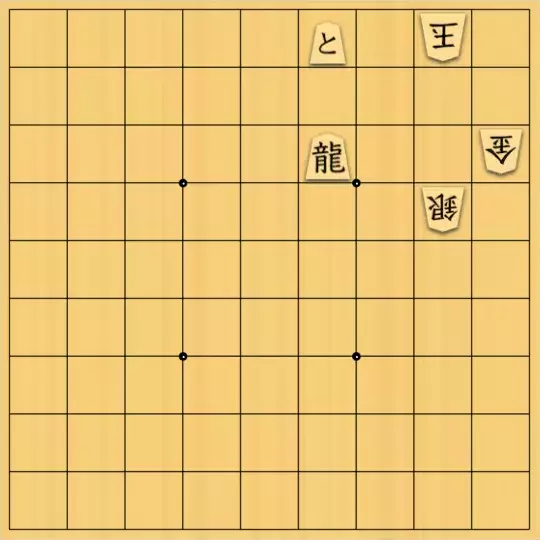 バビル３世さんが投稿した詰将棋「フェス改1」のサムネイル画像