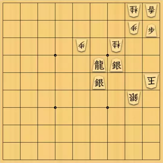 ぎんざけ。さんが投稿した詰将棋「自作詰将棋No.007 反則回避」のサムネイル画像