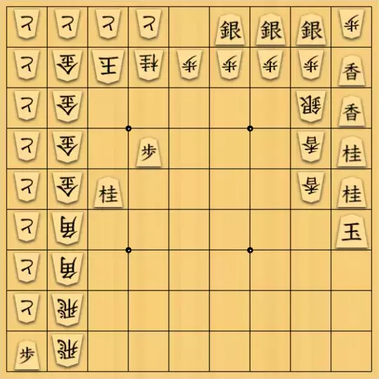 げんさんが投稿した詰将棋「（成不成非限定あり）禁欲駒全マネ禁協力自玉詰 158手」のサムネイル画像
