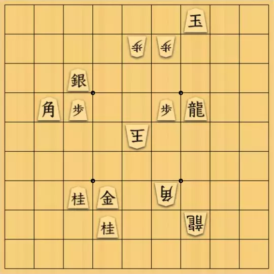 虹霓さんが投稿した詰将棋「改作（二番煎じ）」のサムネイル画像