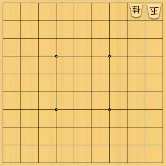 御原真尋さんが投稿した詰将棋「安南詰 #tuna」のサムネイル画像