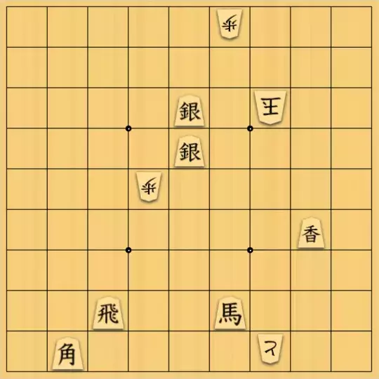 keima82さんが投稿した詰将棋「邪魔駒×２」のサムネイル画像