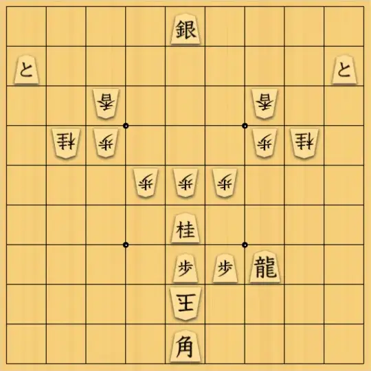無属性なーさんさんが投稿した詰将棋「つっかえ歩」のサムネイル画像