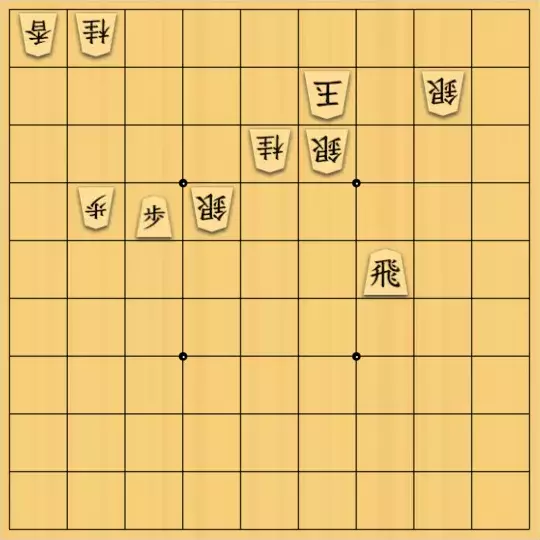 あたまかなさんが投稿した詰将棋「(^O^)／15手詰だよ　#1713」のサムネイル画像