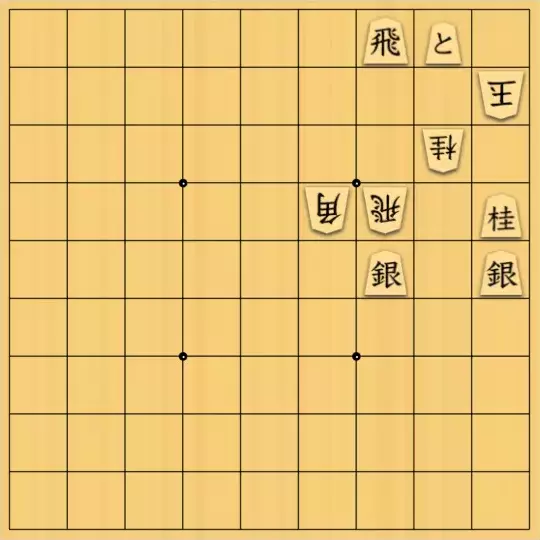 keima82さんが投稿した詰将棋「13手詰_7」のサムネイル画像