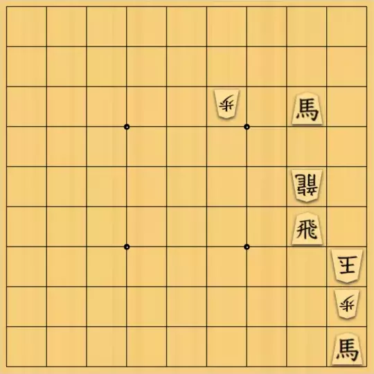 まめオニさんが投稿した詰将棋「私立高等学校２」のサムネイル画像