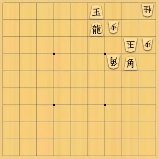 mtmtさんが投稿した詰将棋「行秋」のサムネイル画像