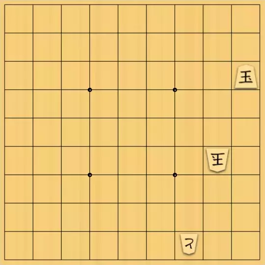 占魚亭さんが投稿した詰将棋「背面マドラシ協力自玉詰 ６手」のサムネイル画像