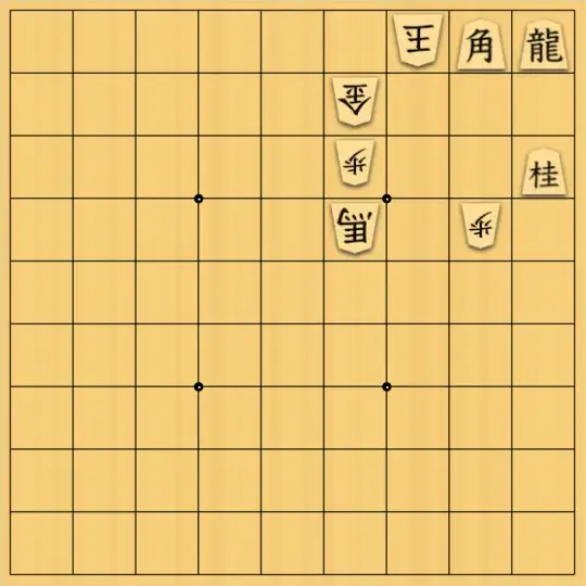 へびやもりさんが投稿した詰将棋「No.4」のサムネイル画像