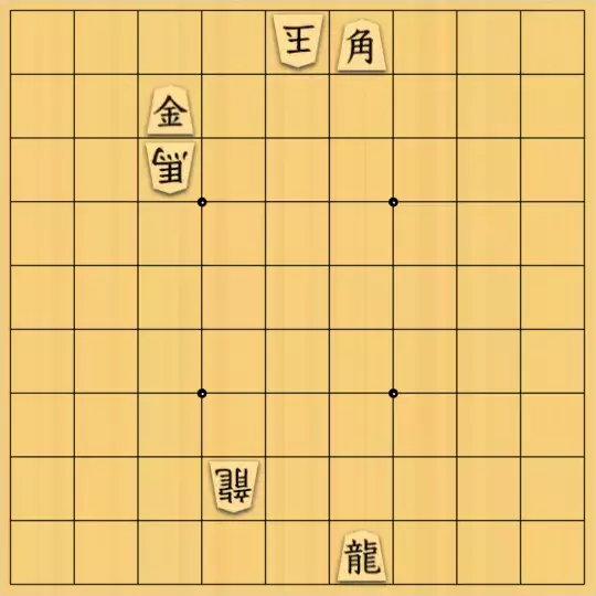 xzg17さんが投稿した詰将棋「Isardam協力詰(タイプA) 5手」のサムネイル画像
