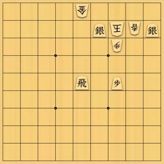 岡本英雄さんが投稿した詰将棋「5手詰問題」のサムネイル画像