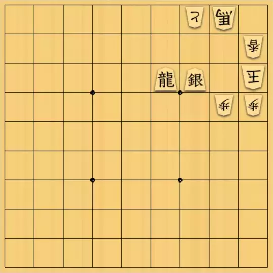 岩寄堅さんが投稿した詰将棋「らくらく３手詰」のサムネイル画像