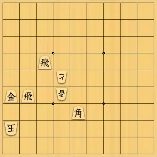 詰棋鬼神さんが投稿した詰将棋「初級入玉図。」のサムネイル画像