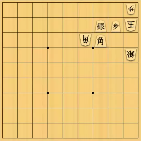 こきょうていさんが投稿した詰将棋「9手詰」のサムネイル画像