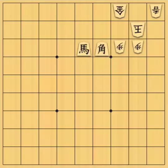 男優チャンネルさんが投稿した詰将棋「逃がさない」のサムネイル画像