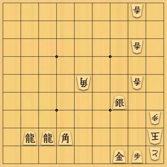 justiceさんが投稿した詰将棋「1手詰(注記あり)」のサムネイル画像
